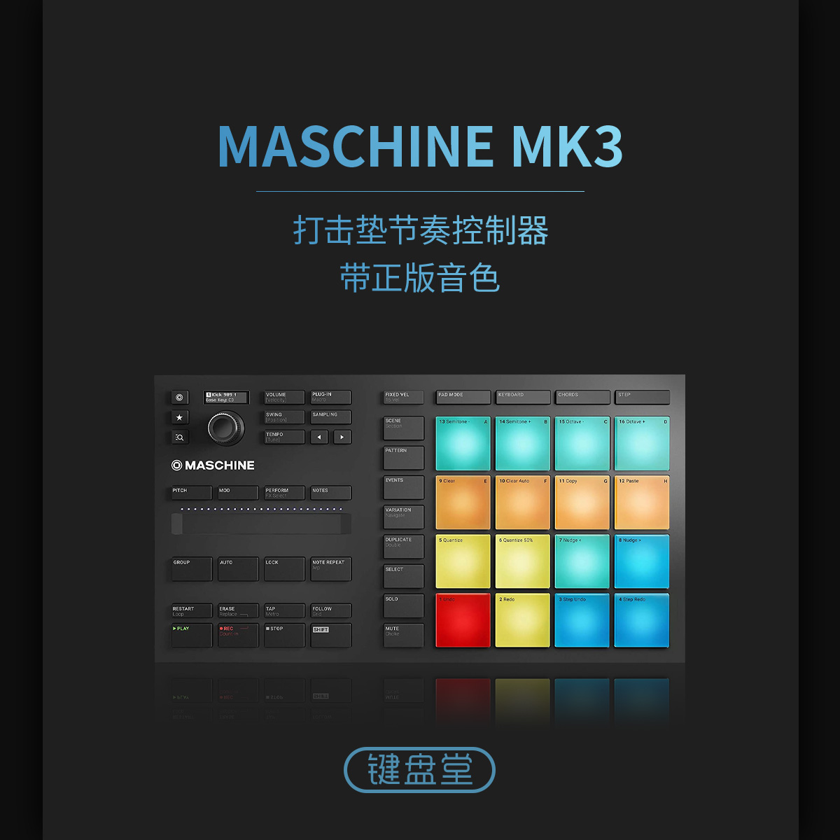 NI Maschine Mikro MK3 PLUS+编曲鼓机MIDI电音键盘控制器打击垫-图0