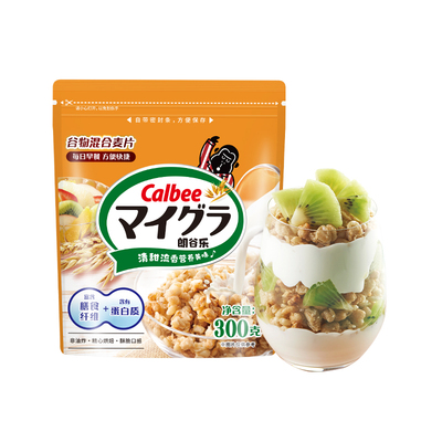 【新品】卡乐比朗谷乐谷物混合麦片即食营养早餐速食冲泡健身代餐