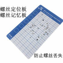 Magnetic Bench Pad Mobile Phone Nail Computer Dismantling Maintenance Tool Screw Containing Memory Board Magnetic Positioning Mat