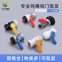 ibc tons barrel valve switch water outlet accessories butterfly valve 1 ton plastic barrel square box discharge ball valve DN50 acid and alkali resistant