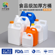 Thickened Plastic Barrel Oil Jug Small Wine Barrel Food Grade Square Oil Barrel 2 5L 10kg5 Liter Kg Sealed Packaging Barrel