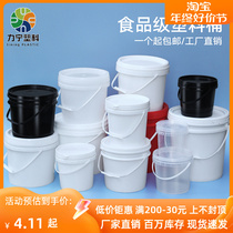 Thickened Plastic Bucket Sauce Material Empty Rubber Barrel Seal Paint Bucket Small White Bucket 5 20L Liter 25kg Food Grade with lid