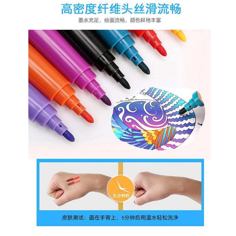 208件中性水彩笔画彩色3-6蜡笔 涩咪咪文具礼盒/绘画套装