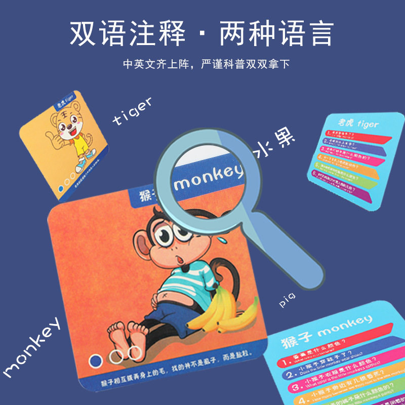  涩咪咪儿童桌面游戏类