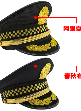 高品质物业新式保安服男款帽子