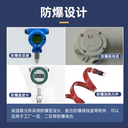 仪表保温保护箱不锈钢碳钢压力变送器保温箱电伴热仪表箱定制厂家 - 图2