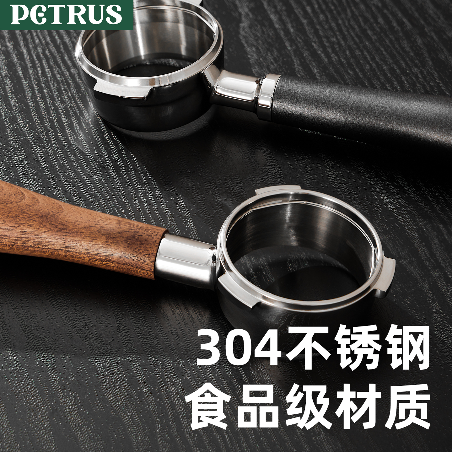 柏翠无底咖啡机手柄实木不锈钢无底漏斗58mm通用三耳/双耳 - 图3