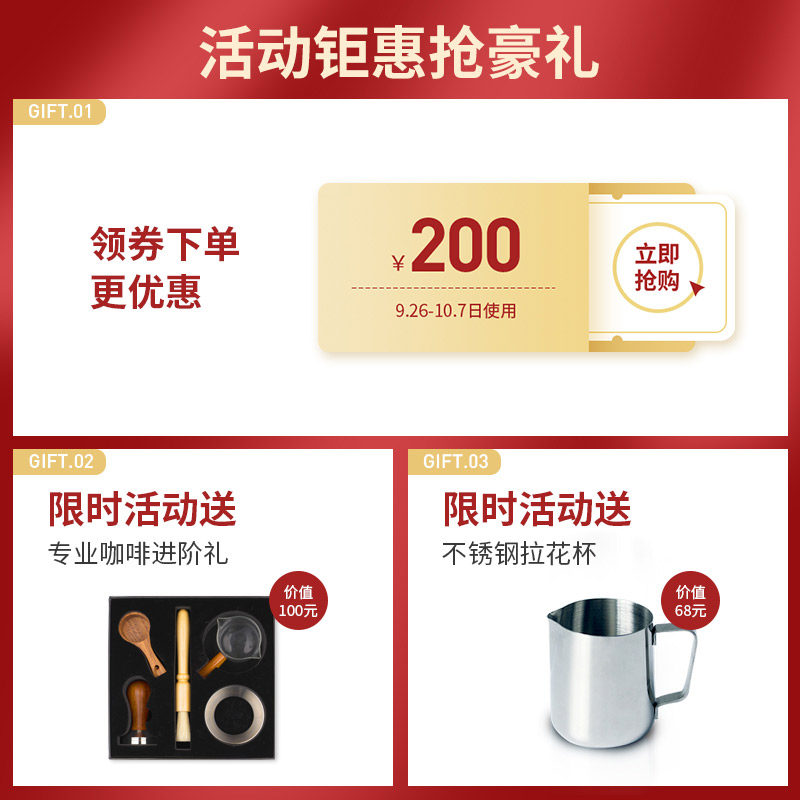 柏翠pe3690复古意式浓缩家用打奶泡 柏翠咖啡机