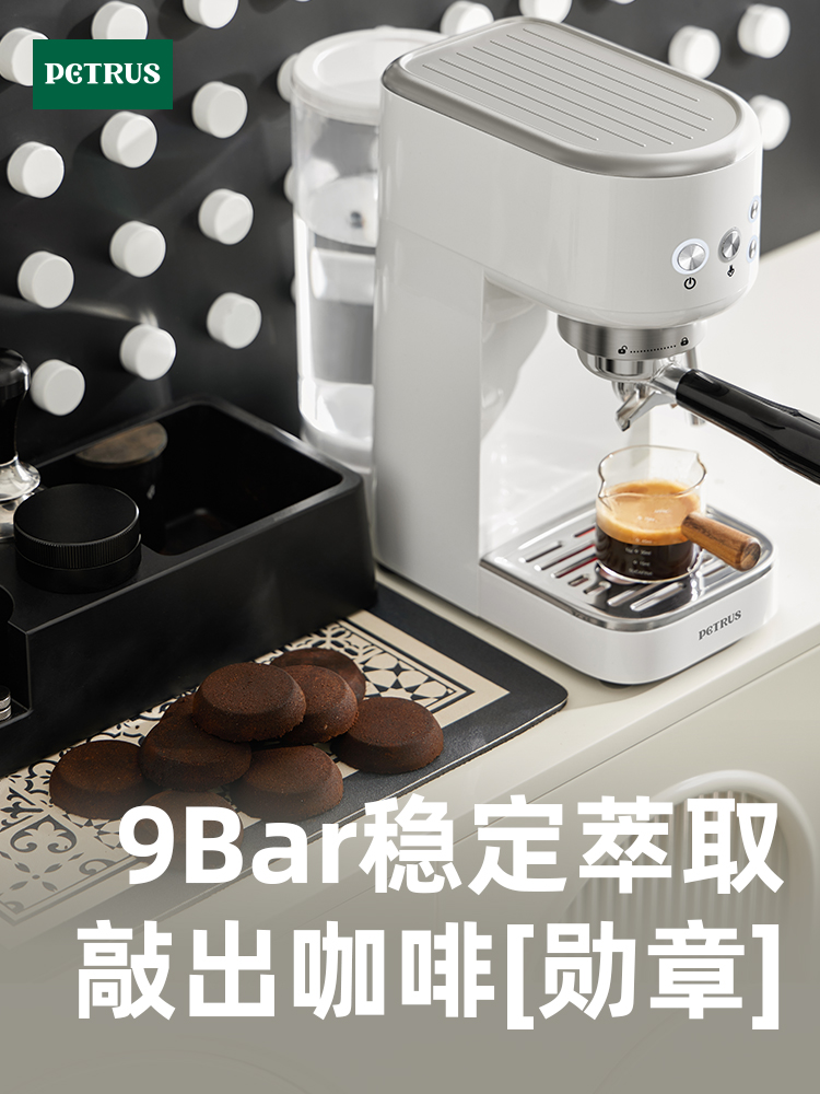 other/其他 其他/other柏翠PE3366小白醒醒意式咖啡机浓缩家用小 - 图3