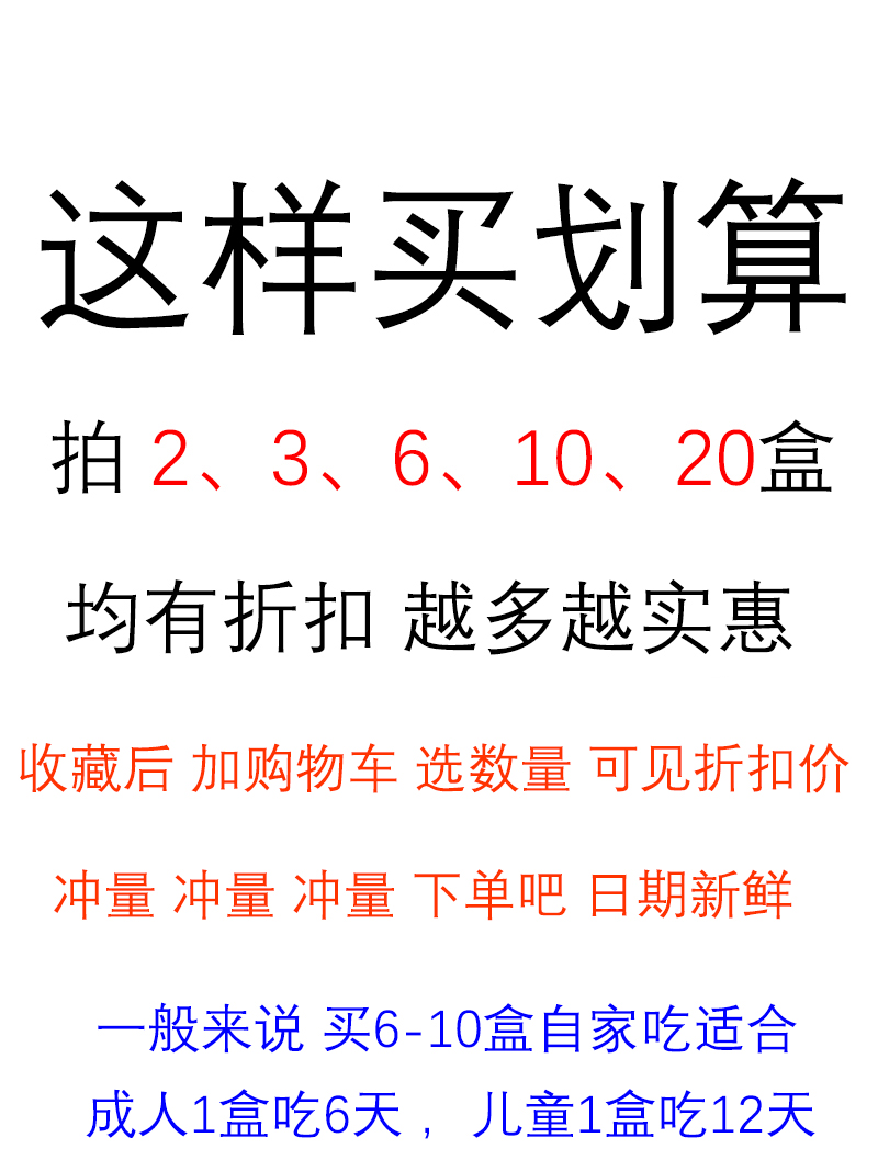 北京同仁堂免疫球蛋白胶囊增强免疫力儿童口服康迈利牛初乳素胶囊-图0