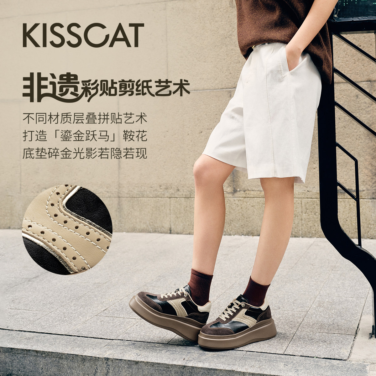 陈妍希/沈梦辰同款接吻猫[8cm太妃糖长腿鞋]厚底增高复古德训鞋女,淘宝优惠券,粉丝福利购,淘宝优惠卷