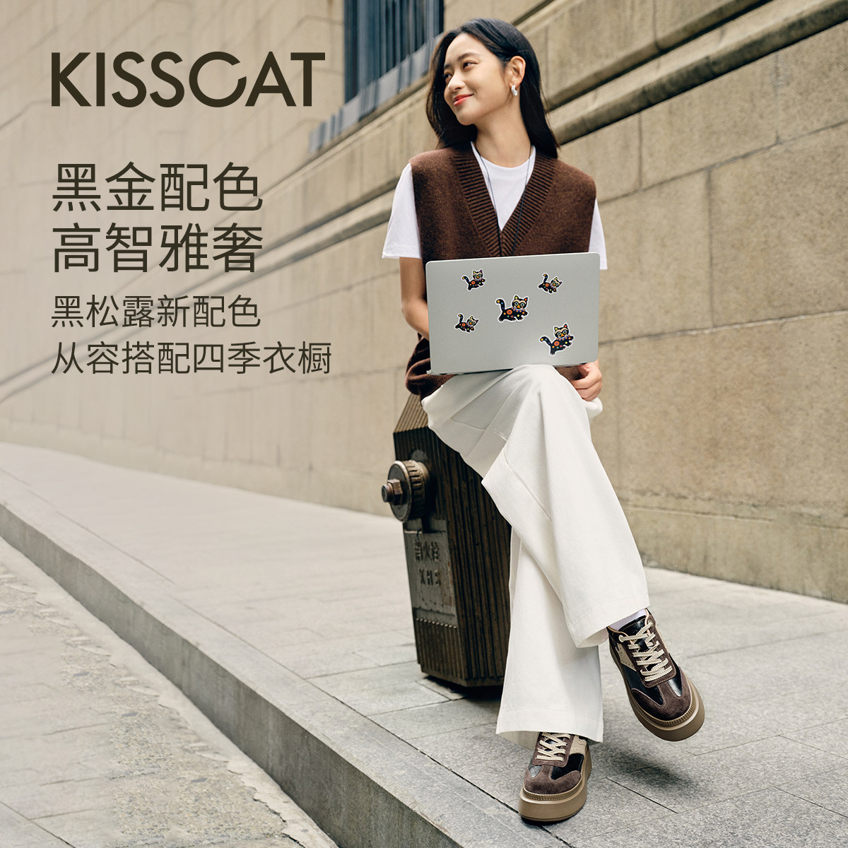 陈妍希/沈梦辰同款接吻猫[8cm太妃糖长腿鞋]厚底增高复古德训鞋女,淘宝优惠券,粉丝福利购,淘宝优惠卷