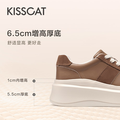 KISSCAT接吻猫[饼干长腿鞋]6.5CM增高小白鞋厚底休闲复古德训鞋女 - 图2