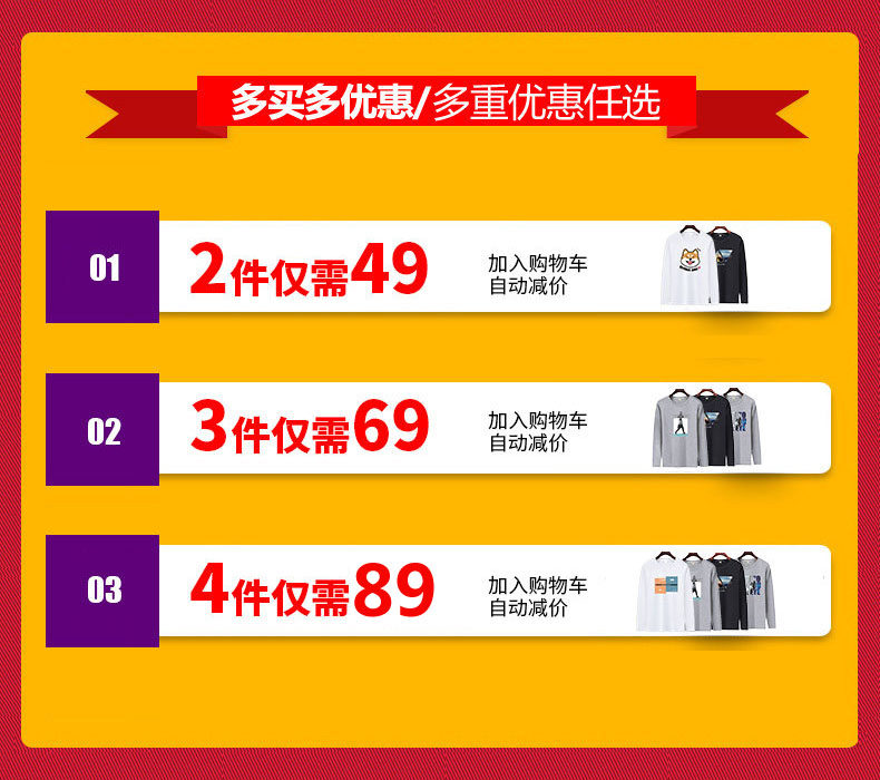 2020新款男士秋季长袖t恤打底衫 步卓尼T恤