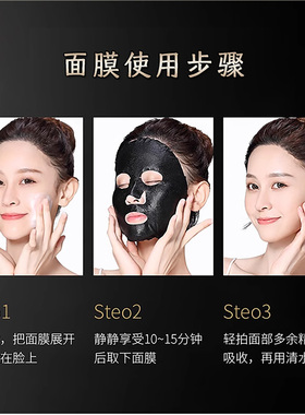 玛莎妮娜面膜清洁紧致提亮肤色