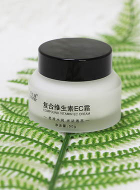 邦美施复合维生素ec面霜