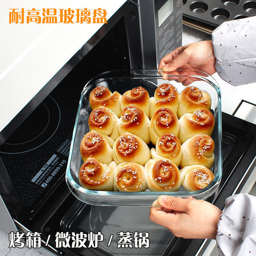 加厚钢化玻璃烤盘长方形焗饭盘烤鱼盘家用耐热微波炉烤箱通用烤盘 - 图2