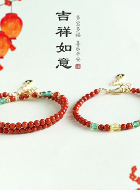 德琳居 凉山南红玛瑙手链女新中式高级感本命年细款小众极细手串