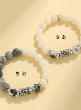 德琳居 新品999银白菩提貔貅串珠情侣手链男女国潮地图石手串手饰