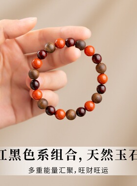 德琳居 喜木火小叶紫檀手串沉香南红手链五行补火木多宝本命年