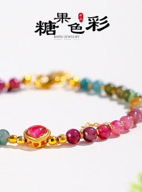 德琳居 925银梳子4mm极细碧玺极细串珠手链女时尚精致碧玺爱心