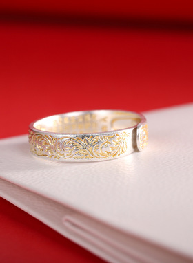 德琳居  足银999.9描金唐草纹戒指 时尚复古女士简约小众指环