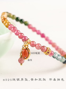 德琳居 s925银彩虹碧玺水晶手链女轻奢小众设计高级感礼物手串