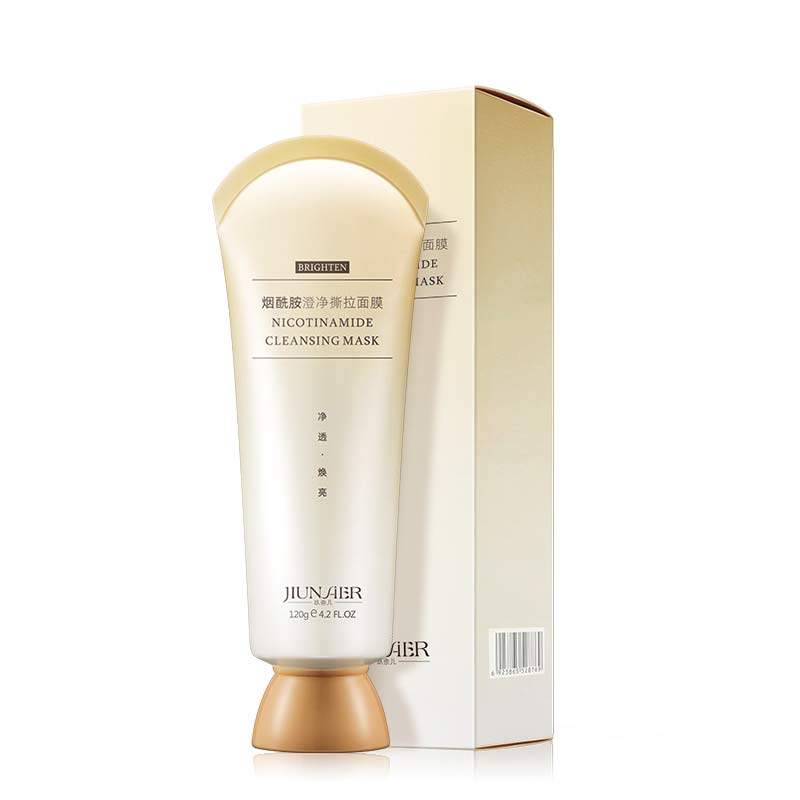  玖奈儿化妆品面部护理套装