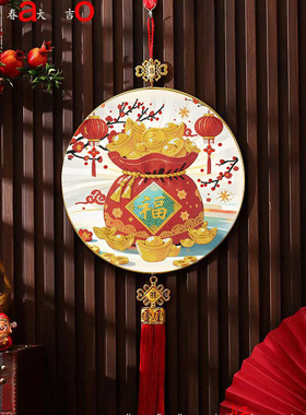 新年福袋钻石画红福挂件年货送礼春节手工diy钱袋喜庆礼物