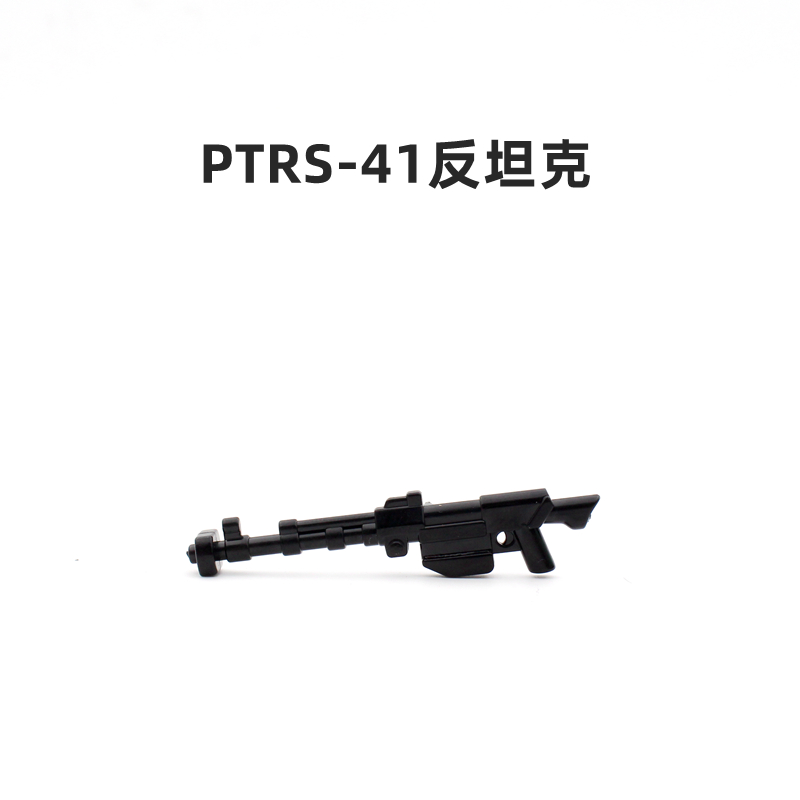 积木人仔塑胶配件 MP18双色汤普森小颗粒积木人配件玩具 - 图3