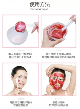 贝尔韩国凝胶修护软膜粉膜粉