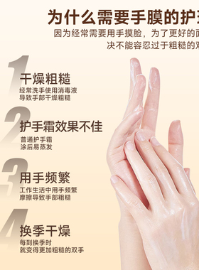 kocostar/可可星韩国手膜护手双手保湿手膜套保湿手膜套/足膜套