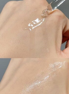 配方师的告白5%氨甲环酸精华液30ml敏感肌保湿舒缓温和