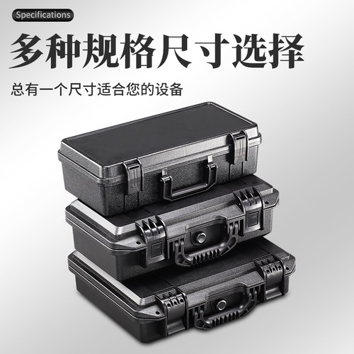 升蔓3416-塑料五金工具箱手提收纳箱可定做内衬棉加厚防水电钻箱 - 图0