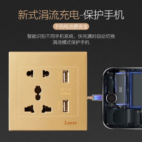 86型家用五孔USB手机充电2.1A快冲墙壁暗装双usb电源插座面板多孔 - 图2