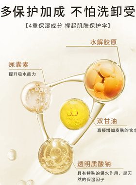 【1瓶】蒽菲骨胶原保湿滋润洁面乳120g/瓶清洁卸妆官方正品