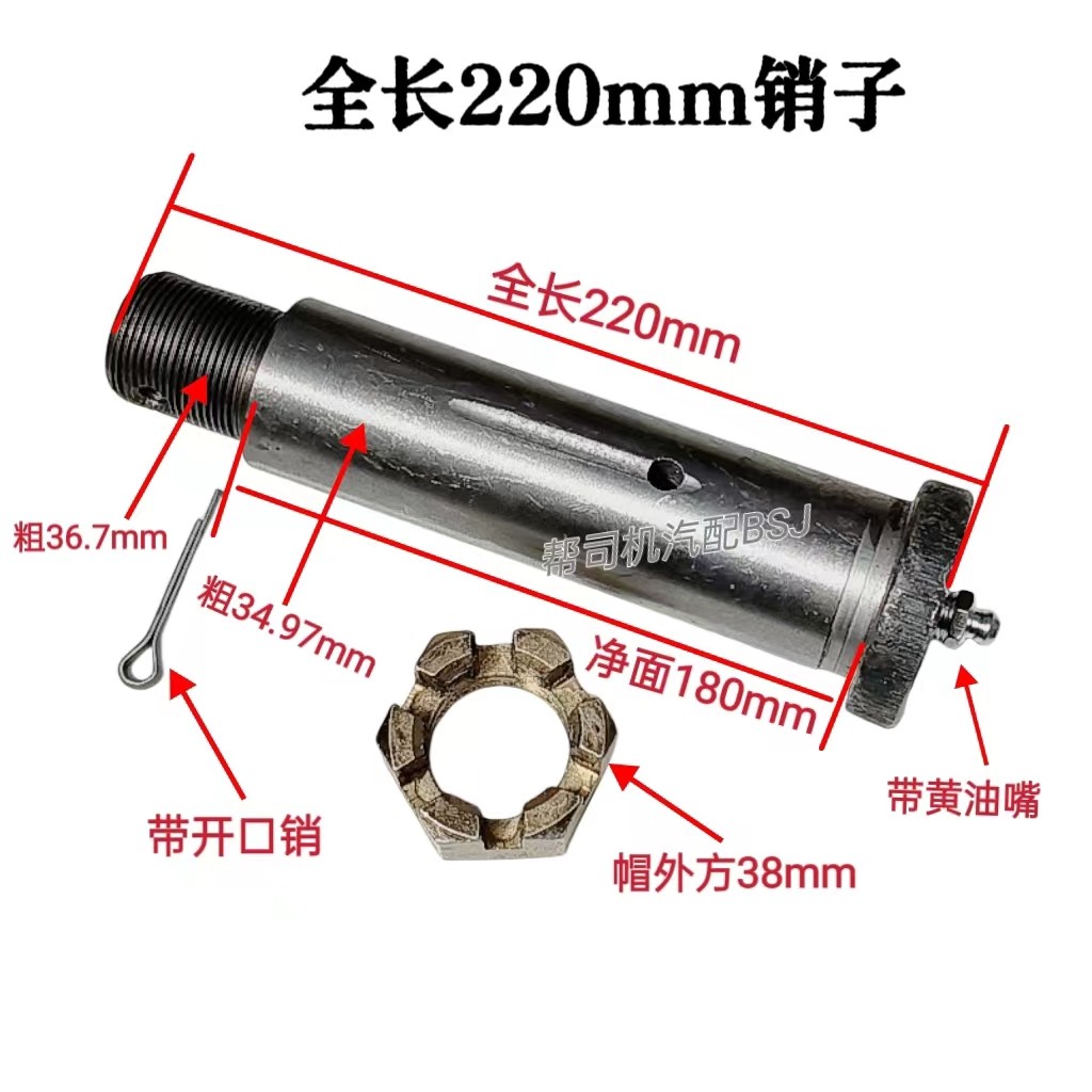 153钢板销液压缸销轴刹车蹄销35粗开花帽螺丝销子拉杆支架穿销,淘宝优惠券,粉丝福利购,淘宝优惠卷