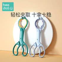 Bei Hood Baby Bottle Clip Silica Gel High Temperature Resistant Anti-Scald Disinfection Pliers Non-slip Baby Bottle Sterilised Clamp God