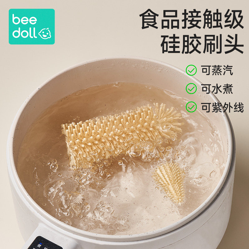 蓓兜便携式奶瓶刷套装新生婴儿洗奶瓶收纳盒外出旅行奶瓶清洗刷子,淘宝优惠券,粉丝福利购,淘宝优惠卷