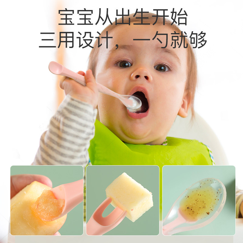 蓓兜刮泥苹果泥宝宝辅食工具勺子 beedoll儿童餐具