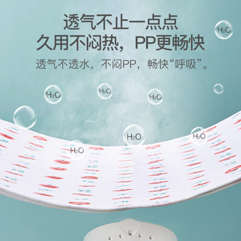 蓓兜隔尿垫婴儿防水透气 beedoll隔尿床垫