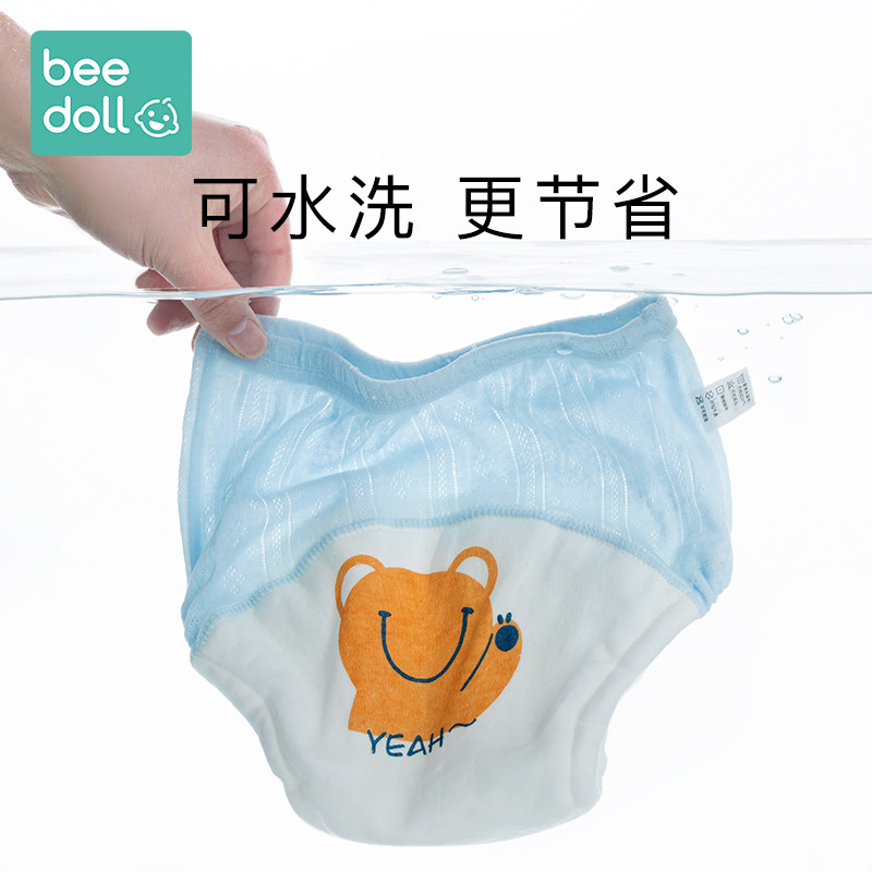 蓓兜如厕训练裤尿布裤 beedoll布尿裤
