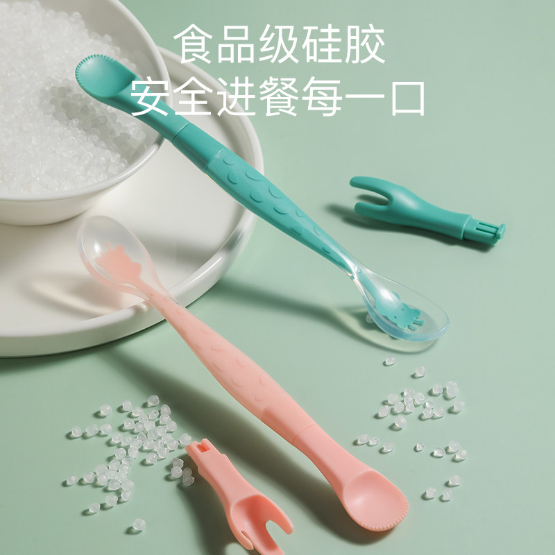 蓓兜刮泥苹果泥宝宝辅食工具勺子 beedoll儿童餐具