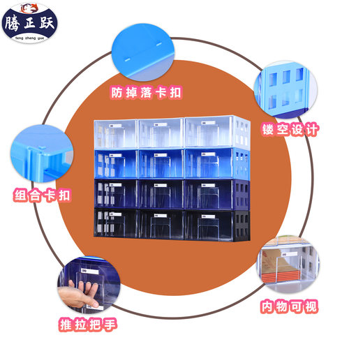 腾正跃B-8#抽屉式零件柜组合零件盒塑料透明收纳分类整理储物盒子 - 图1