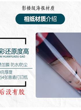 拔罐穴位挂图中医养生理疗馆美容院装饰海报艾灸刮痧推背按摩墙贴