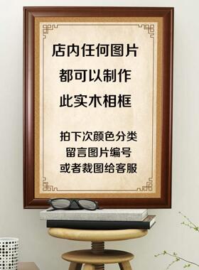 中医养生宣传画拔罐刮痧艾灸经络海报挂图养生馆装饰画实木相框