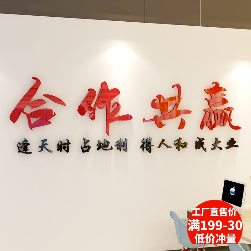 名言墙贴 新人首单立减十元 21年7月 淘宝海外 名言墙贴 新人首单立减十元 21年7月 淘宝海外