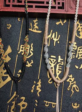 项链绳手工编织工艺可绑蜜蜡