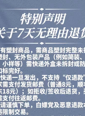 馥马尔狂野麝香夜色玫瑰法国情人