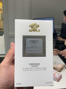 creed克雷德银色山泉香水正品